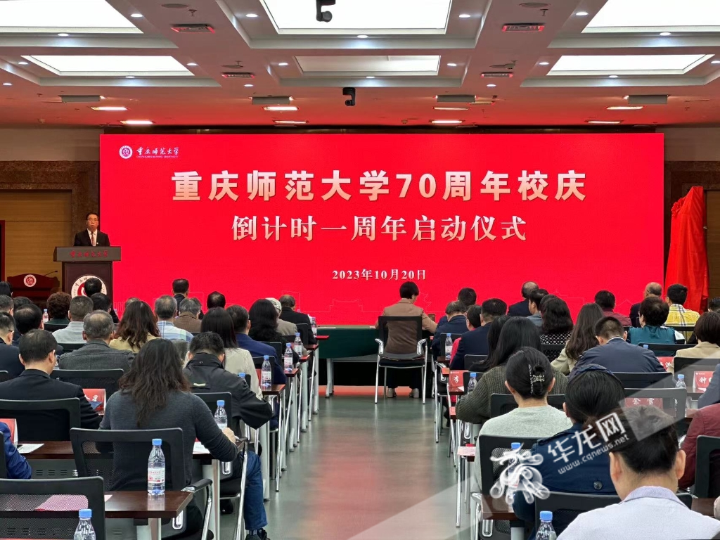 mg冰球突破豪华版网址70周年校庆倒计时一周年启动。 华龙网记者 刘钊 摄 mg冰球突破豪华版网址70周年校庆倒计时一周年启动。 华龙网记者 刘钊 摄