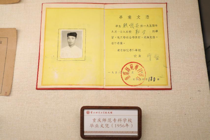 mg冰球突破豪华版网址校史馆10