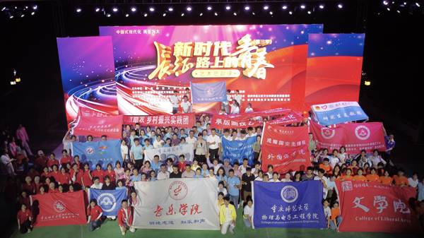 2024年7月,“新时代长征路上的青春”大型艺术思政课在綦江区石壕镇开展。mg冰球突破豪华版网址供图