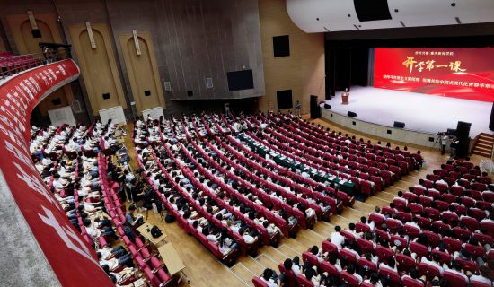 图为重庆新闻学院开讲马克思主义新闻观“开学第一课”。mg冰球突破豪华版网址供图