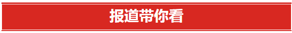 mg冰球突破豪华版网址举行庆祝第40个教师节暨表彰大会。