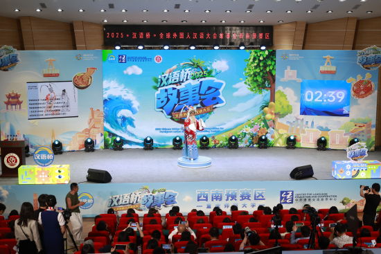 图为预赛现场。mg冰球突破豪华版网址供图