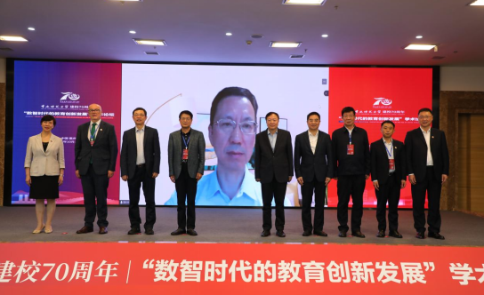 mg冰球突破豪华版网址举行庆祝建校70周年系列活动