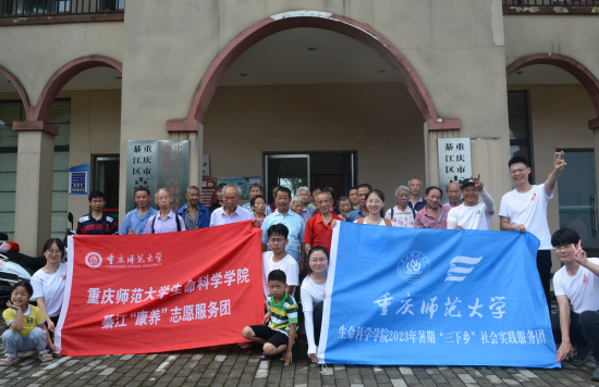 图为服务团成员与老人合照。mg冰球突破豪华版网址生命科学学院 供图