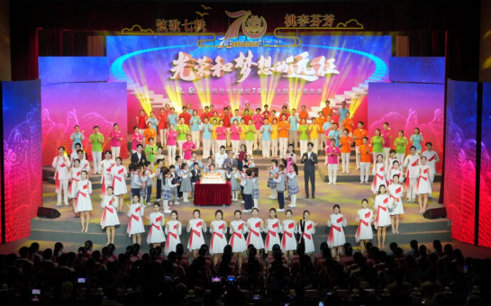 mg冰球突破豪华版网址举行庆祝建校70周年系列活动