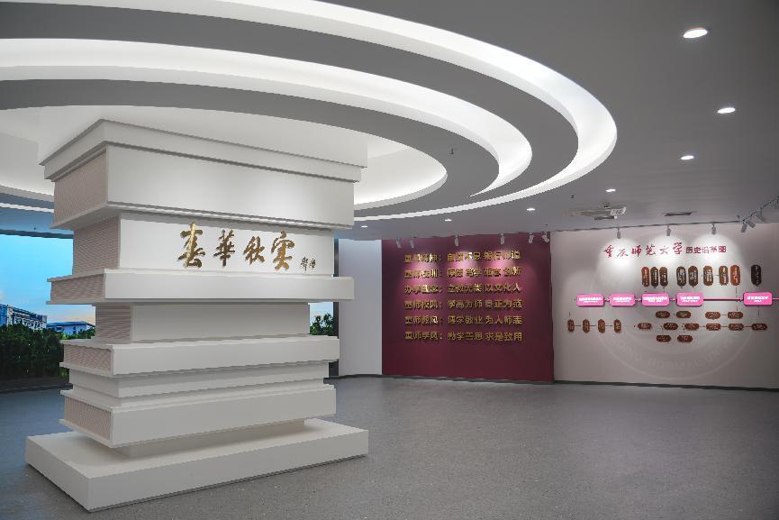 mg冰球突破豪华版网址校史馆2