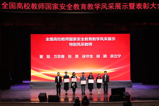 图为会议现场。mg冰球突破豪华版网址供图