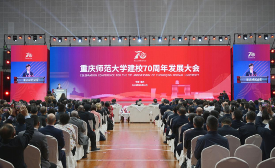 mg冰球突破豪华版网址举行庆祝建校70周年系列活动