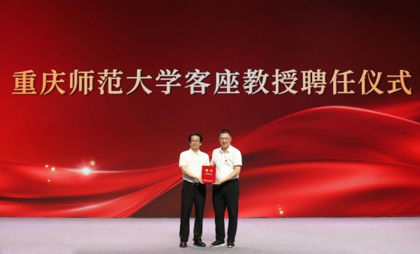 mg冰球突破豪华版网址党委副书记、校长王国胤为杨书华颁发客座教授聘书。mg冰球突破豪华版网址供图