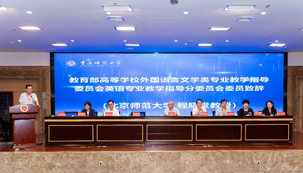 会议现场。mg冰球突破豪华版网址供图