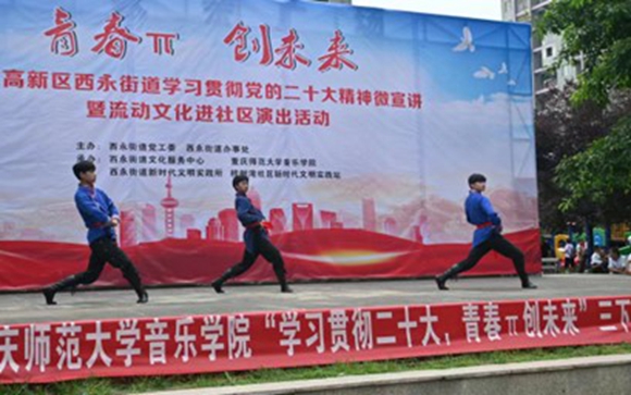 mg冰球突破豪华版网址音乐学院同学演出。通讯员 朱俊 摄
