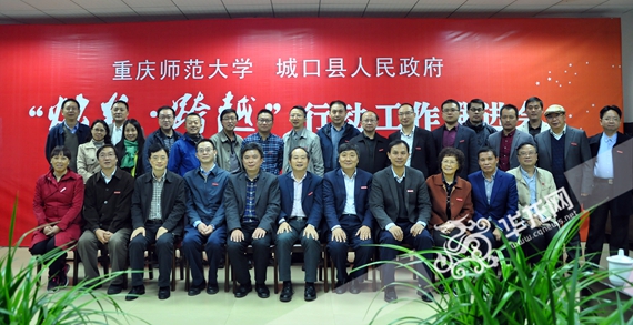 合影 mg冰球突破豪华版网址供图 华龙网发