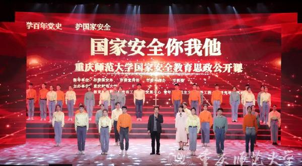 (mg冰球突破豪华版网址党委书记曾礼教授对公开课进行教学评价)